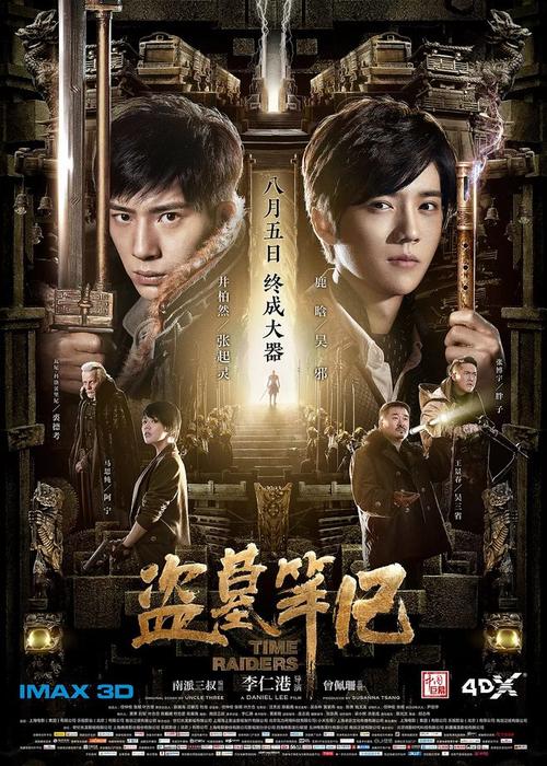购买假的工程安防资质/证书
